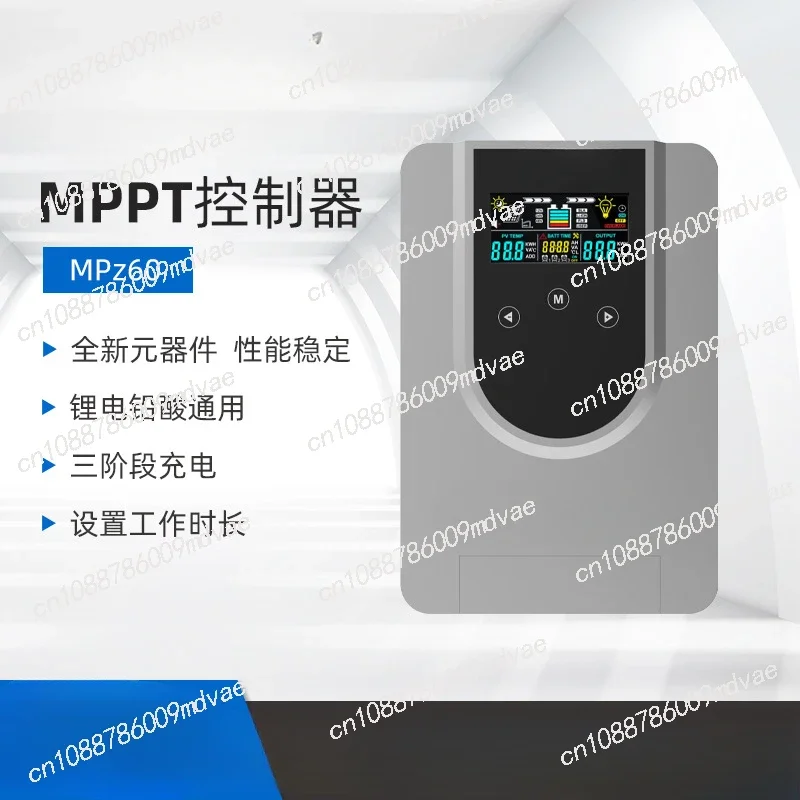 mppt solar controller engineering grade photovoltaic charging and discharging solar controller manufacturer