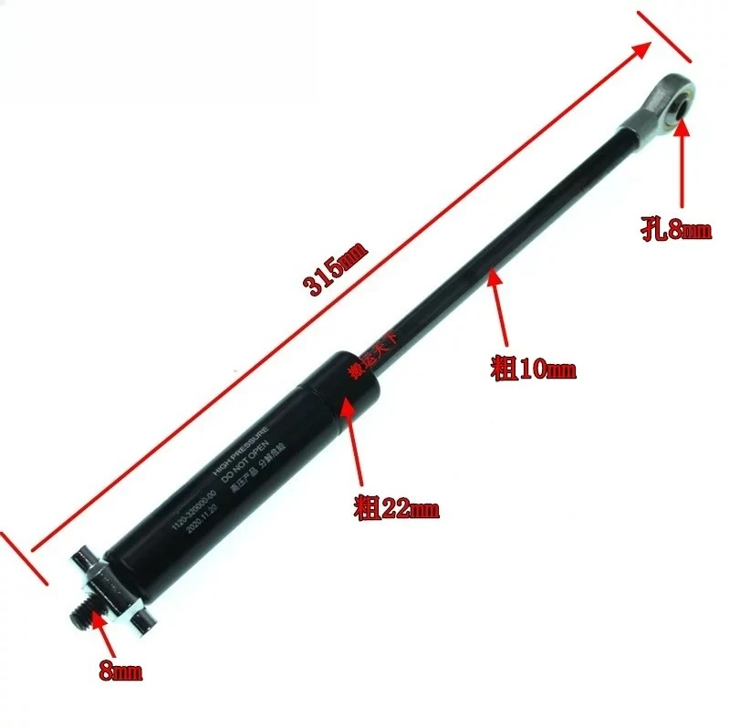 Electric forklift handle spring EPT20-15ET hydraulic support rod ejector rod