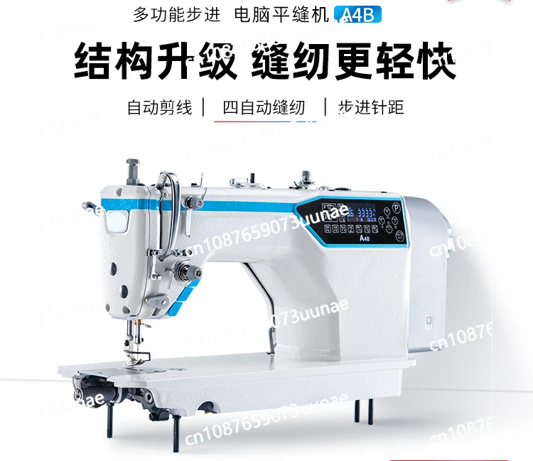 A4B Computerized Lockstitch Machine Industrial Sewing Machine Household Automatic Thick and Thin Through Shaft Drive