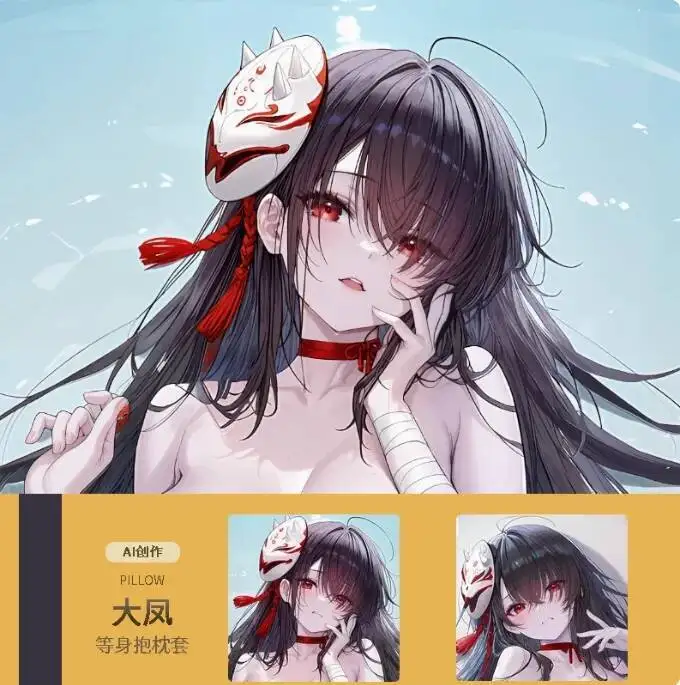 

Аниме Azur Lane IJN Taiho сексуальная дакимакура 2WAY чехол для тела японский отаку наволочка постельные принадлежности подарки MMS