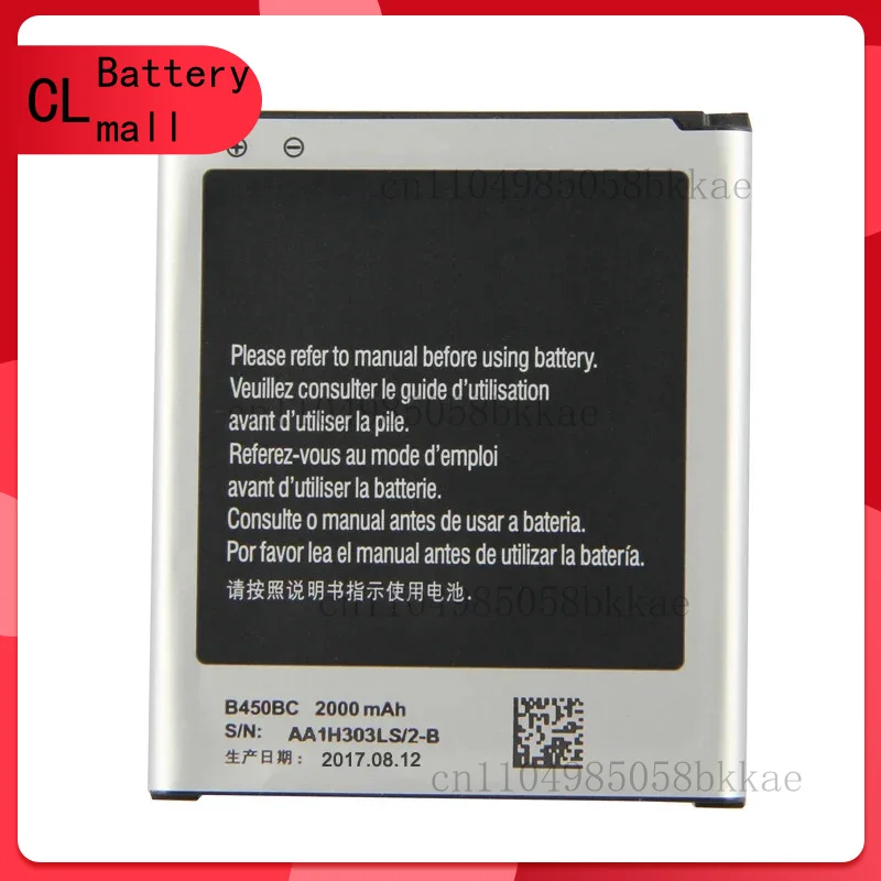 

Phone Battery B450BC B450BE For Samsung GALAXY Core 4G SM-G3518 G3568V 2000mAh