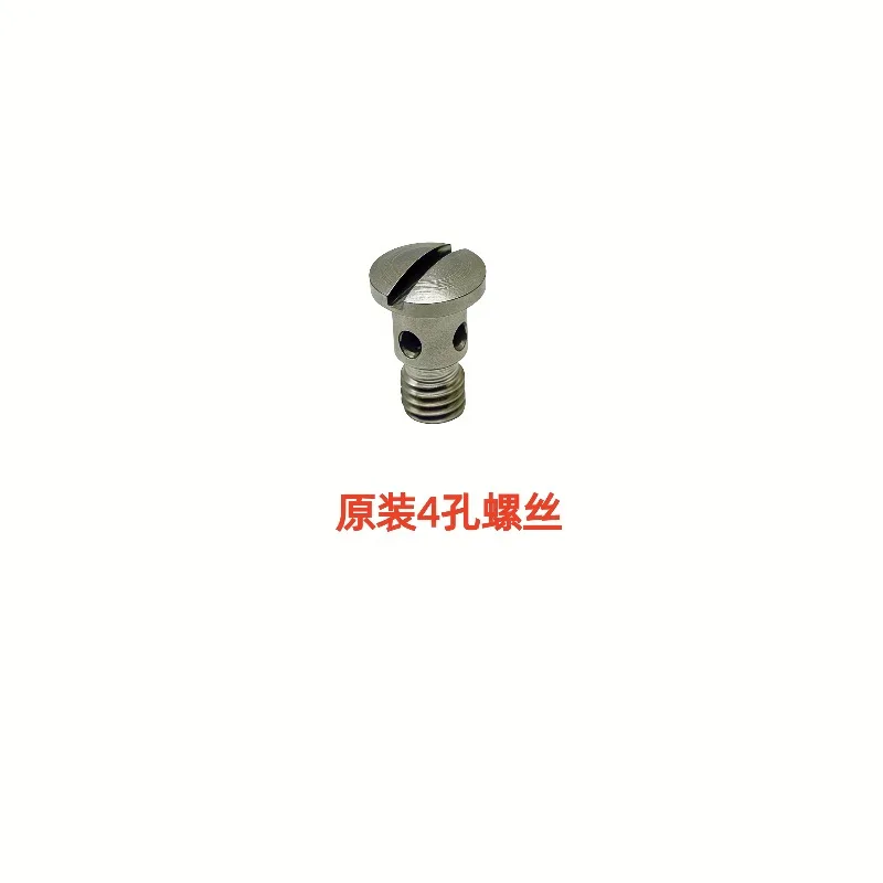 Suitable for Italian Lamarzocco Hot Mom Coffee Machine Water Mesh Filter Screws 4 Holes Water Mesh Screws