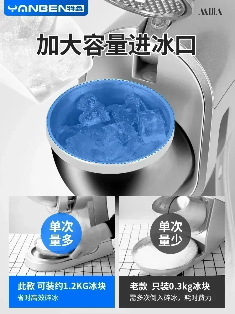 Electric Shaved Ice Machine Commercial Ice Crusher High Power Large Automatic Smoothie Machine