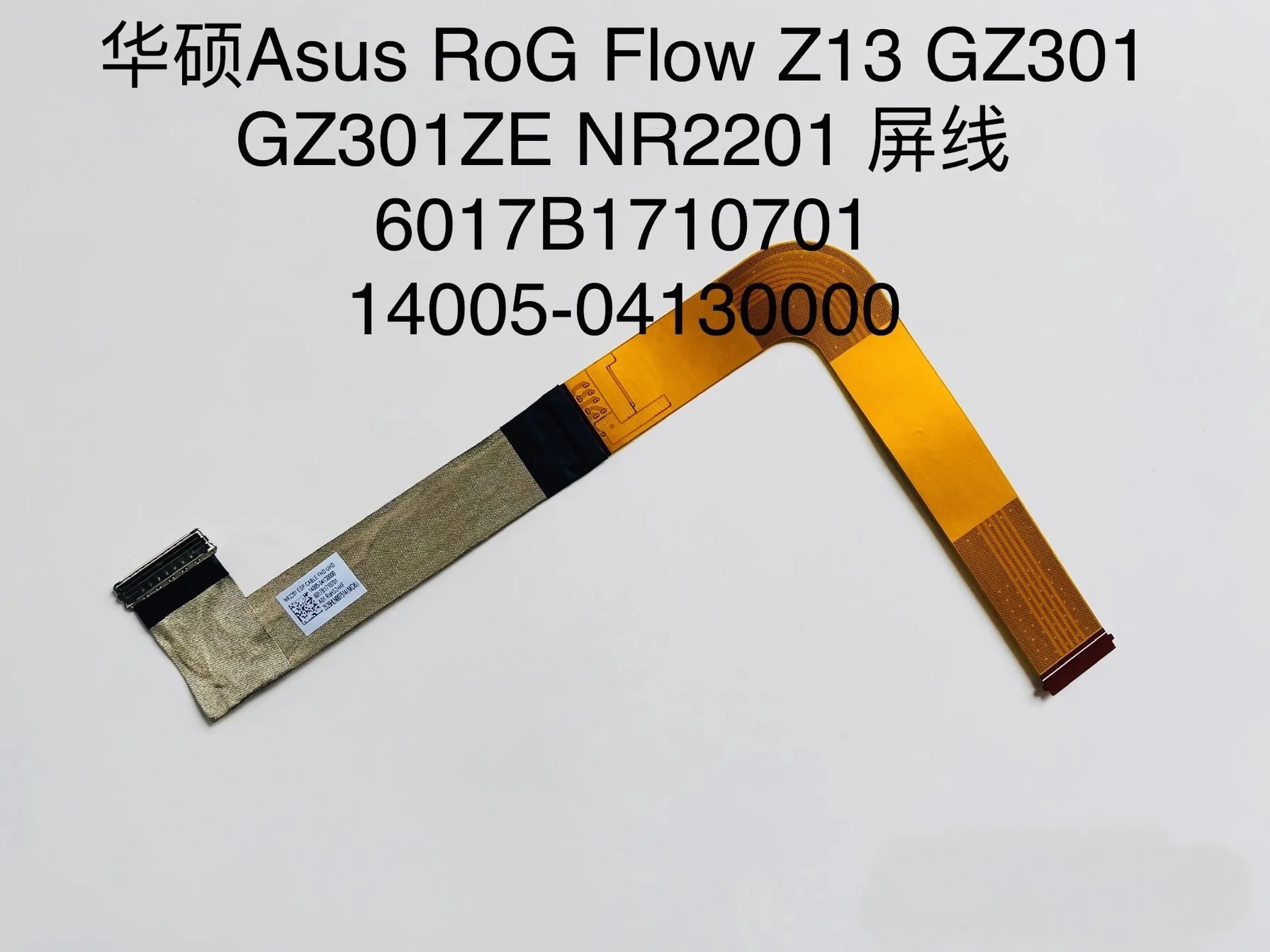 For Asus RoG Flow Z13 GZ301 GZ301ZE NR2201 Screen Cable 6017B1710701 100% Test ok