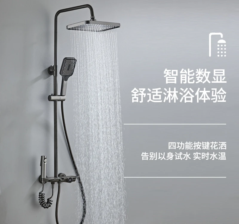 

Gun Gray Copper Digital Display Constant Temperature Shower Head Set Household Bathroom Cold & Hot Water Switch Boost Nozzle