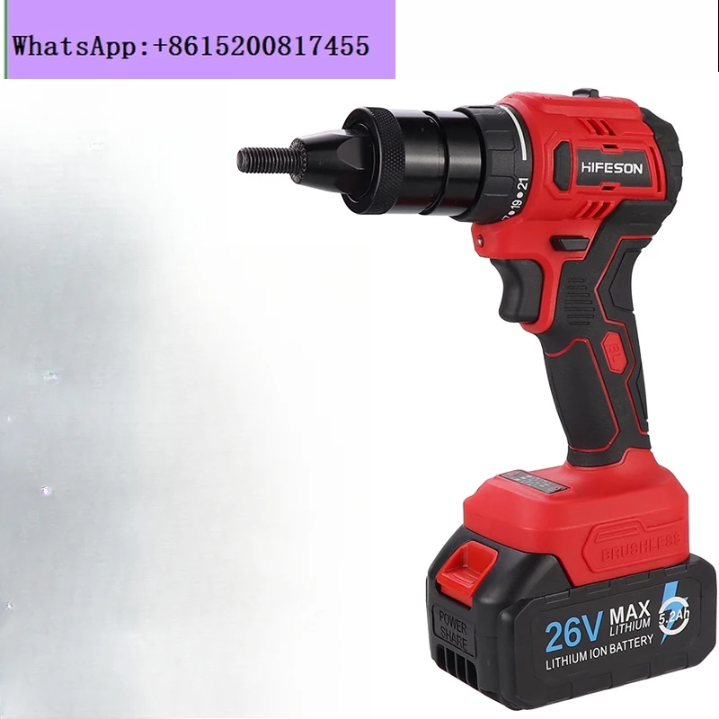 

26V rechargeable ram gun automatic brushless pulling mother gun