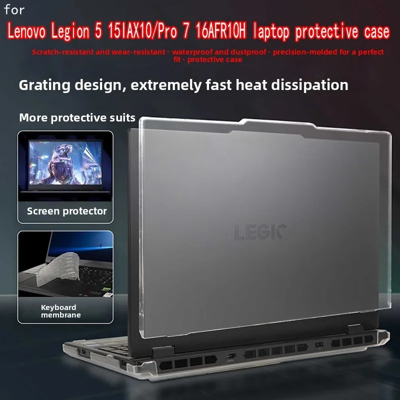 For Lenovo Legion 5 15IRX10/15IAX10 computer protective cover for Legion Pro 7 protective case accessories 15AHP10 cover