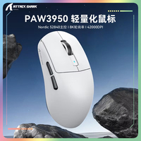 Attack Shark R6 Wireless Mouse Lightweight Paw3950 E-Sports Office 42000dpi Game Tri-Mode Bluetooth 8k Mouse Gift