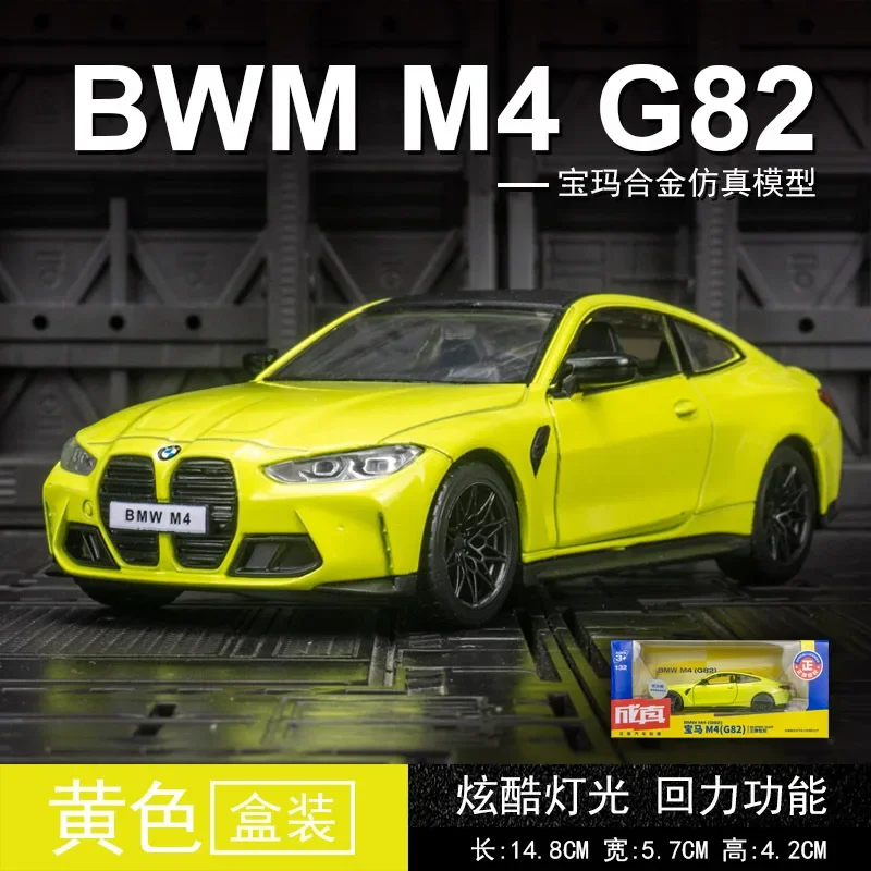 

1:32 BMW M4 G82 Supercar Alloy Car Model With Pull Back Sound Light Children Gift Collection Diecast Toy Model A797