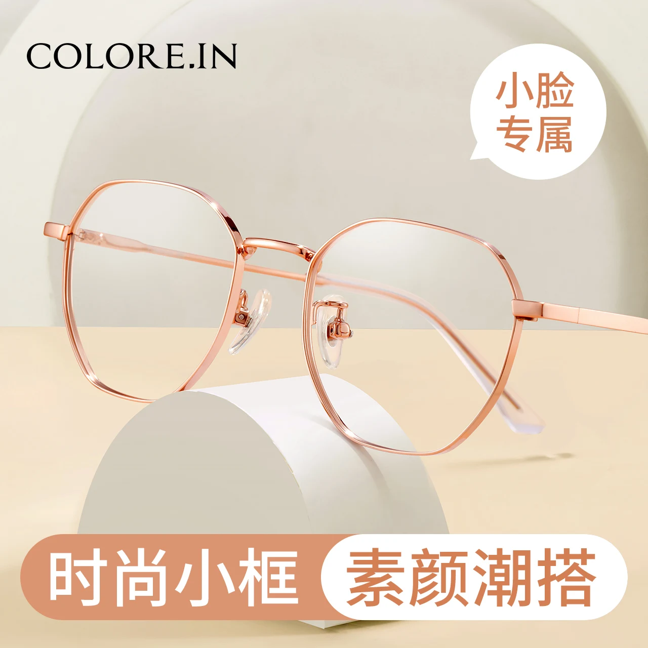 Small Frame Myopia Glasses for Women Can Be with Degrees Small Face Online Glasses Frame Height for Men