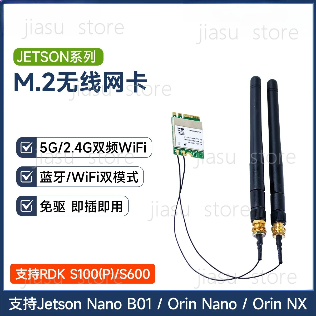 M.2 RTL8822CE Dual‑Band WiFi Bluetooth Module, Wireless Network Card Compatible with Jetson Nano NX Orin Developer Board