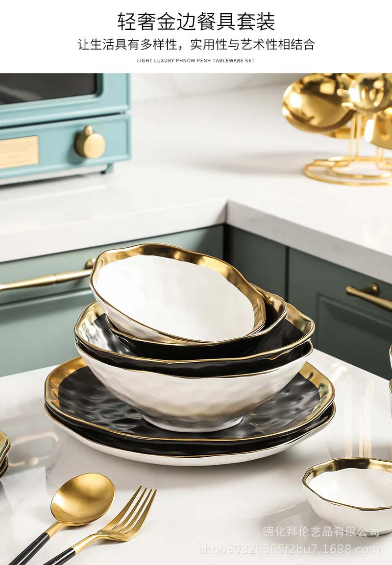 Gold plated Western style steak plate, matte ceramic bowl and plate set, large conical hat bowl combination