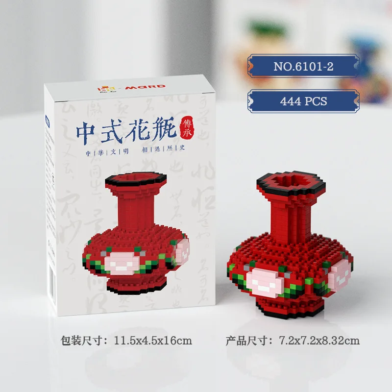 New Creative Chinese Vase Desktop Ornaments Model Puzzle Assembly Children's Building Blocks Toys Christmas Gift