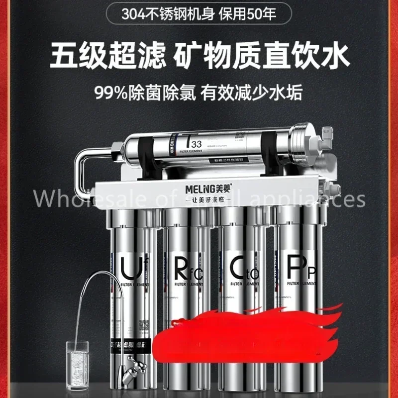 household direct drinking water purifier kitchen pre filtration commercial stainless steel ultrafiltration water purifier