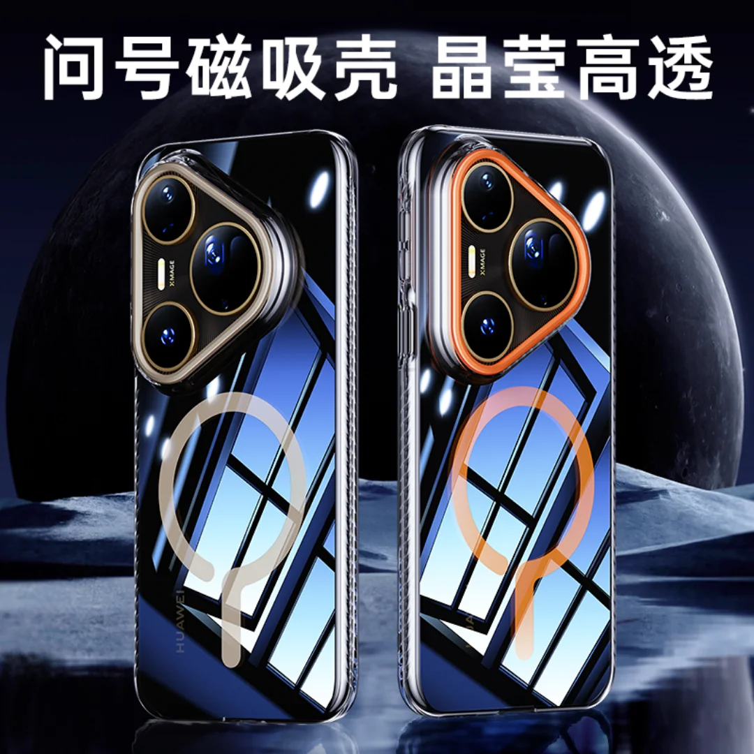 

Clear Plastic For Huawei Pura 80 Ultra Pro Case Protection Magsafe Question Sign Texture Protector Mobile Phone Case Cover