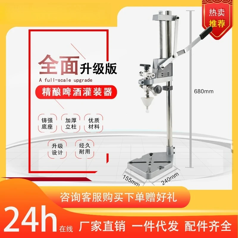 Stainless steel craft brewing isobaric filling equipment, special equipment for beer defoaming and bottling