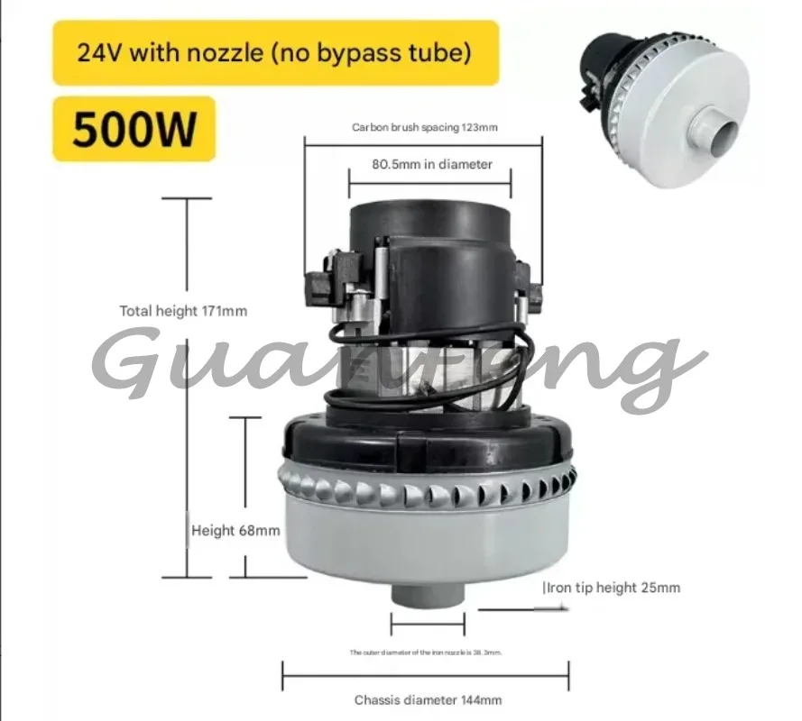 24V 500W Vacuum Cleaner Water Pump (No Side Pipe)