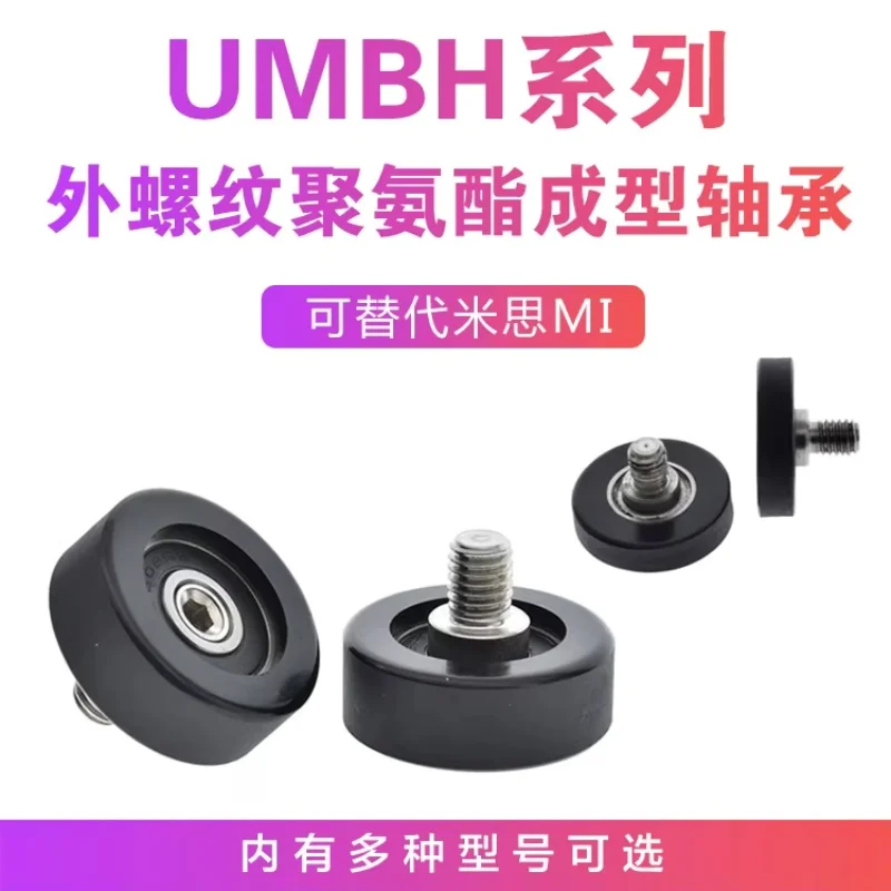 4Pcs Silicone Polyurethane Formed Bearing External Thread Flat Head Type MiSi SUMI PU Superior Adhesive M6 Screw