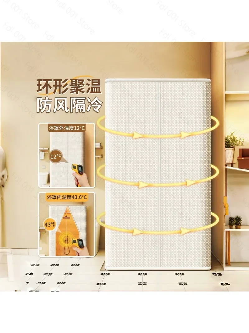New Square Winter Warm Shower Curtain Cotton Padded Thickened Waterproof Bath Tent for Bathroom Net Shower Cover