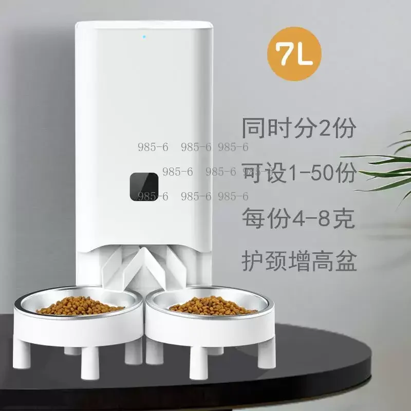 Three-Bowl Pet Feeder Automatic Timed Quantified Feeding Works With Smart Platform