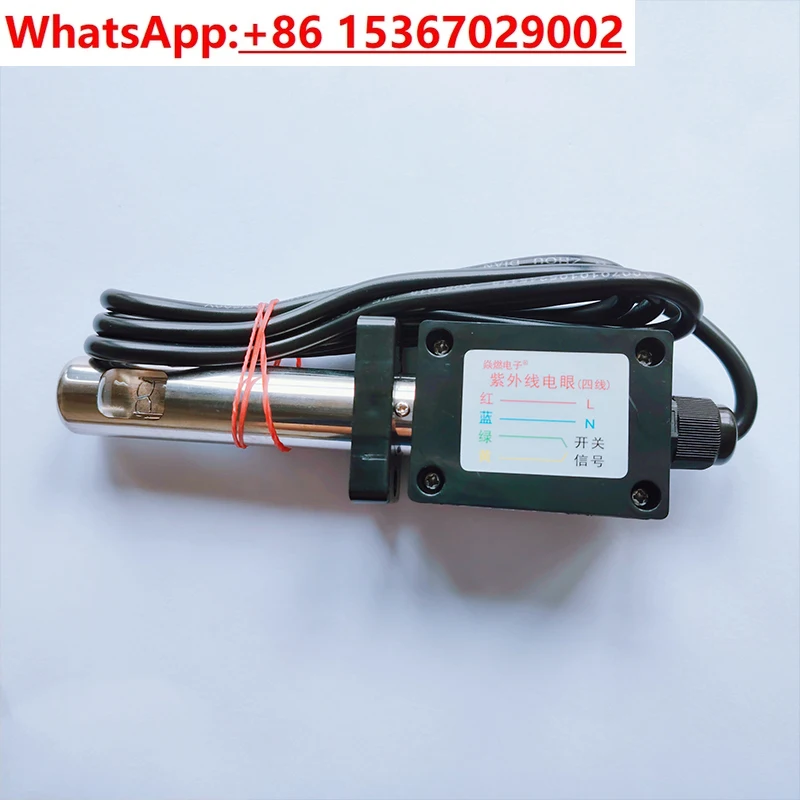 

UV electric eye, methanol fuel oil natural gas liquefied gas burner accessories flame probe