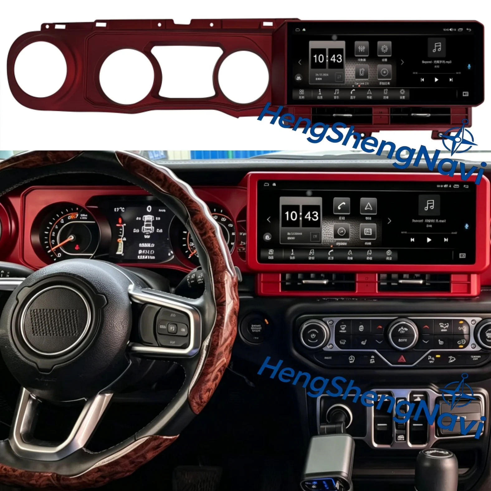 Reproductor de DVD para Auto de 12.3 Pulgadas, Radio Android con Pantalla Táctil, Navegación GPS, Carplay para Jeep Wrangler Rubicon 2018 2019 2020 2021 2022