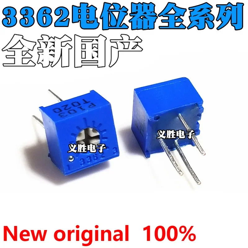 Potentiomètre de précision réglable, 3362P, 100R-1M, 103 tours, puissance réglable