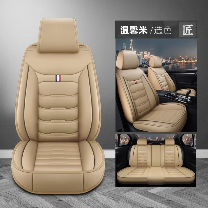 Full Coverage Durable Leather Car Seat Covers Universal For NISSAN Qashqai Juke Leaf Armada Altima Cube Dualis Tiida Bluebird view 6