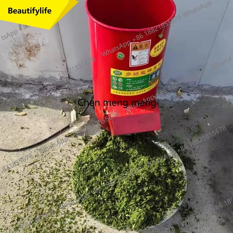 A55 Vegetable cutter chicken, duck and goose farming pig feeding grass cutter vegetable shredder fruit crusher