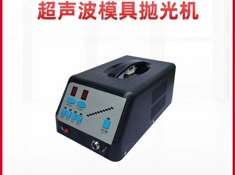 Durable Ultrasonic Die Polisher Grinder Electric Die Repair Polishing Grinder Tools