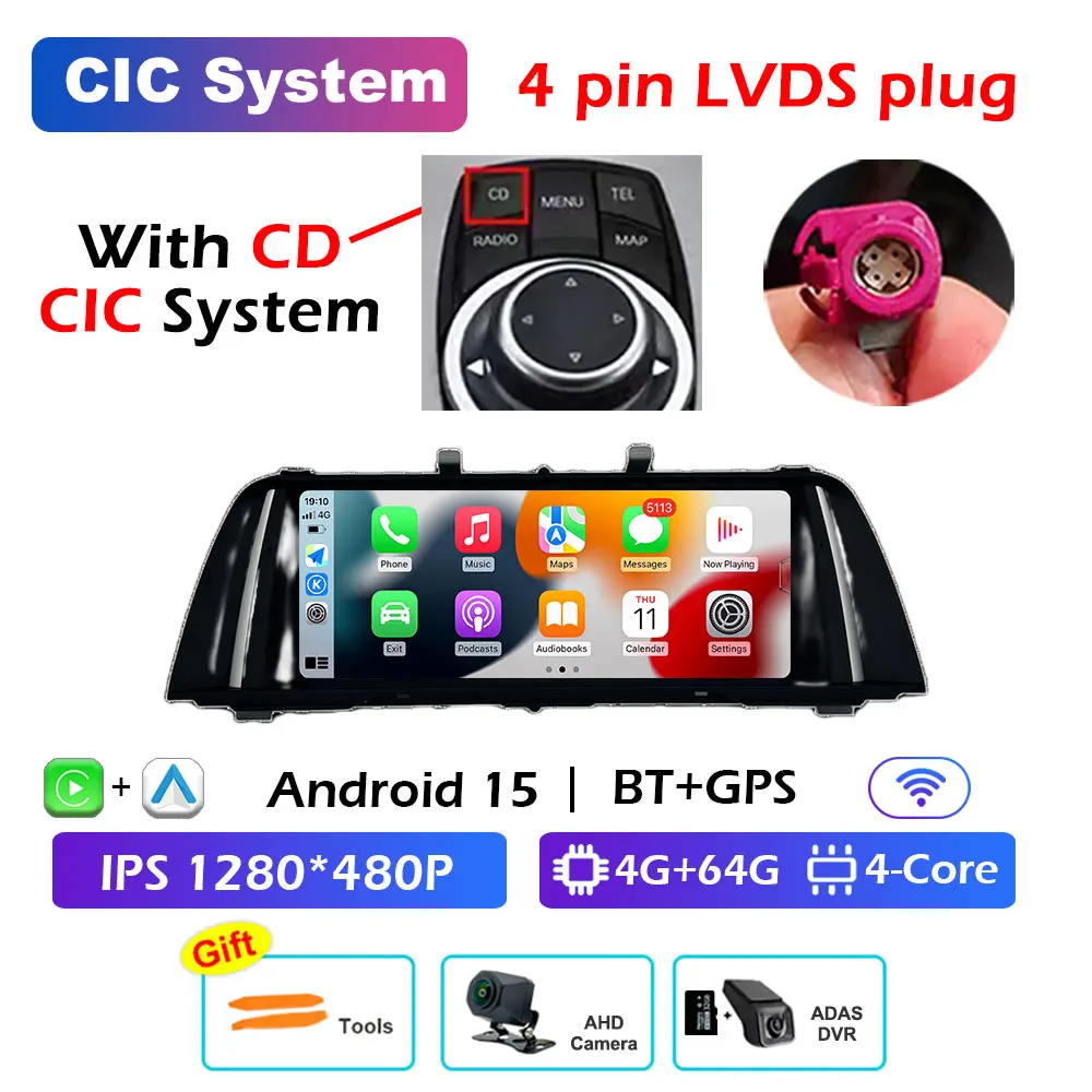 Variant: CIC 4-64G DVR