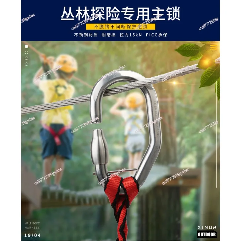 

Защитный замок из нержавеющей стали для парков приключений с функцией безопасности и основной блокировкой