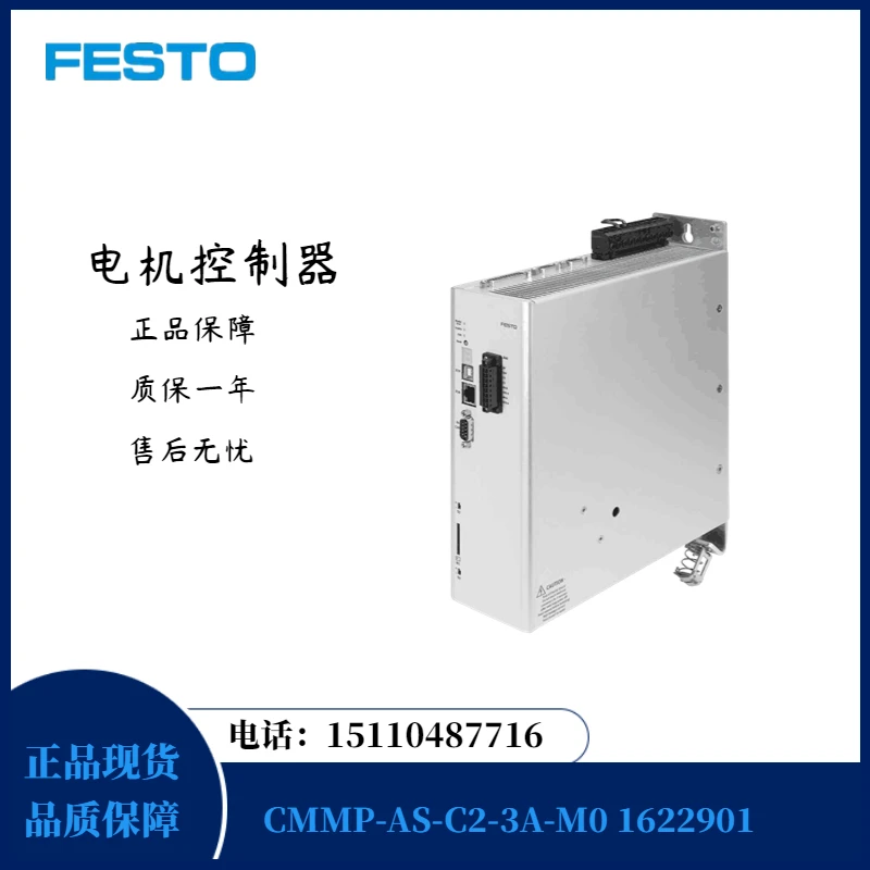 Festo FESTO Cylinder ADN-12-150-A-P-A 536203 Cylinder