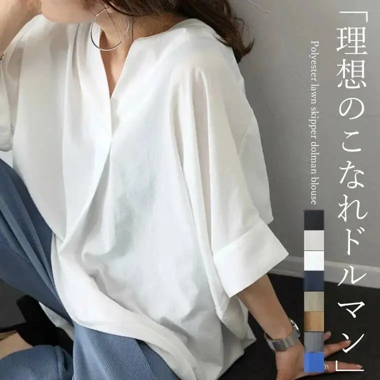 

8 Colors Japanese Rakuten Ins V-neck Pullover Loose Batwing Shirt