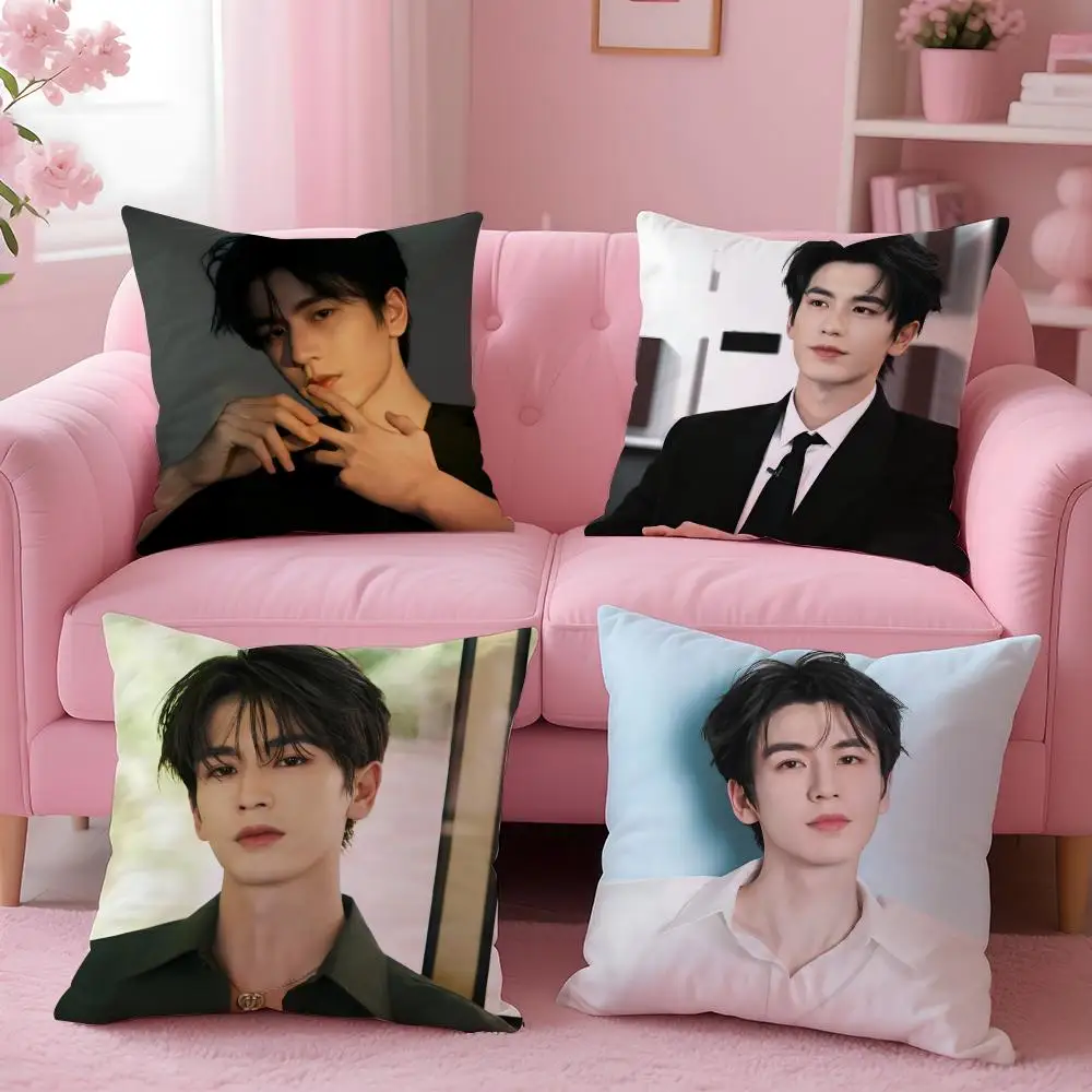 Cool Actor Zhang Linghe Cushion Cover Comfortable Reversible Pillow Cover Ideal for Car Sofa Bedroom & Beyond