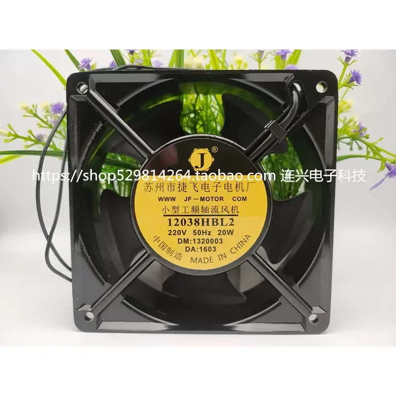 for JF12038HBL2 Small Power Frequency Axial Flow Fan 120x120x38mm for Suzhou Jiefei Electronic Motor Factory