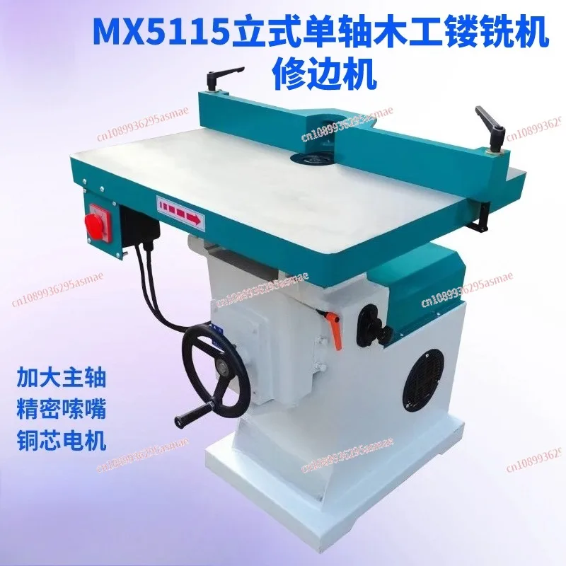 Industrial-Grade Woodworking Vertical Single-Spindle Router | MX5115 Trimming Machine for Acrylic - Floor/Table Router