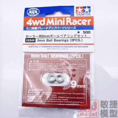 Original tamiya mini 4wd parts ball bearings AO 520/AO 620/AO 830/roller bearings 13mm 15519 94386 94389 15111 15287 15487