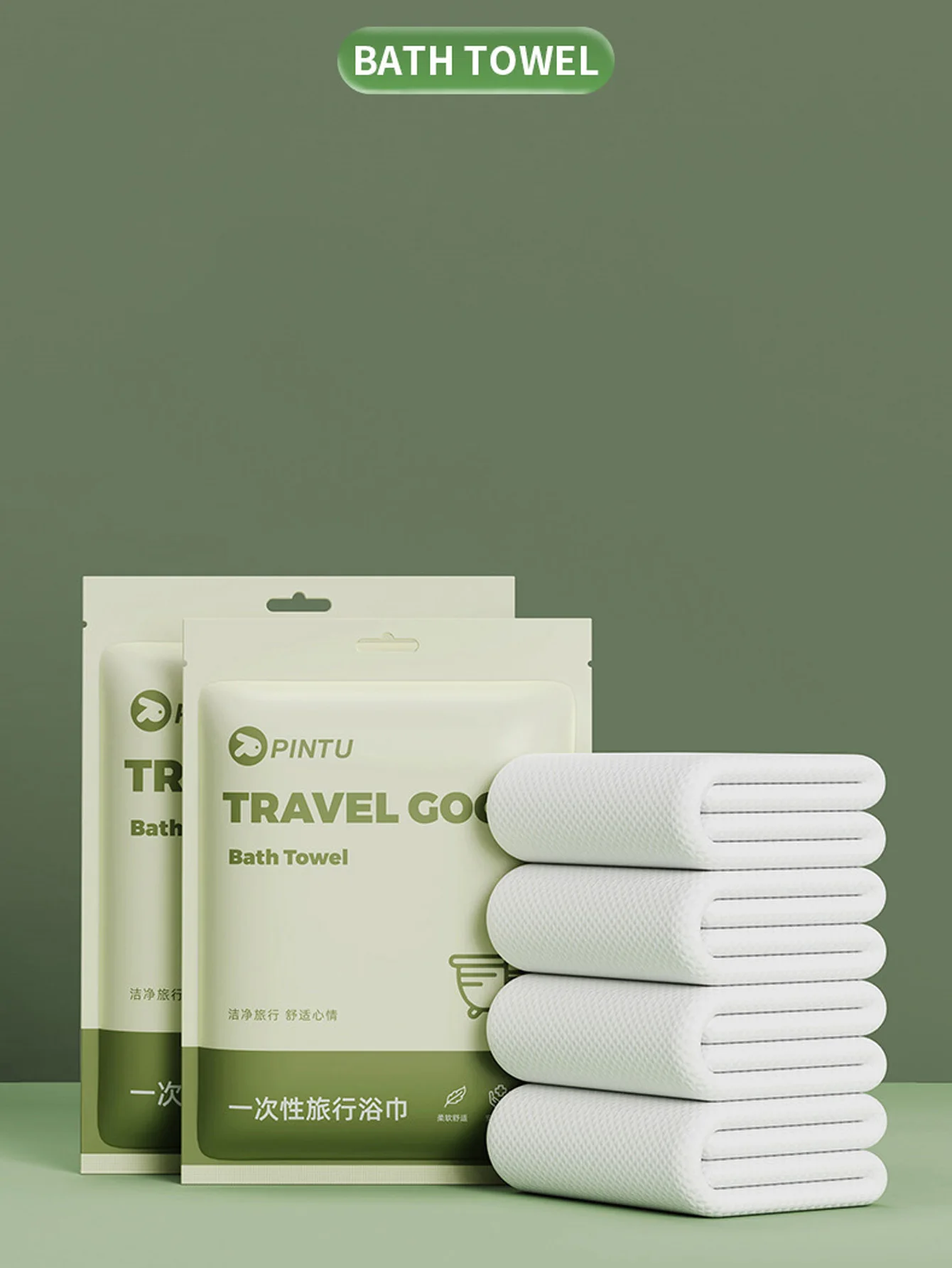 70*140cm Disposable Bath Towel Thickened Compressed Towel Portable Travel Towel Beauty Hotel Disposable Bath towel