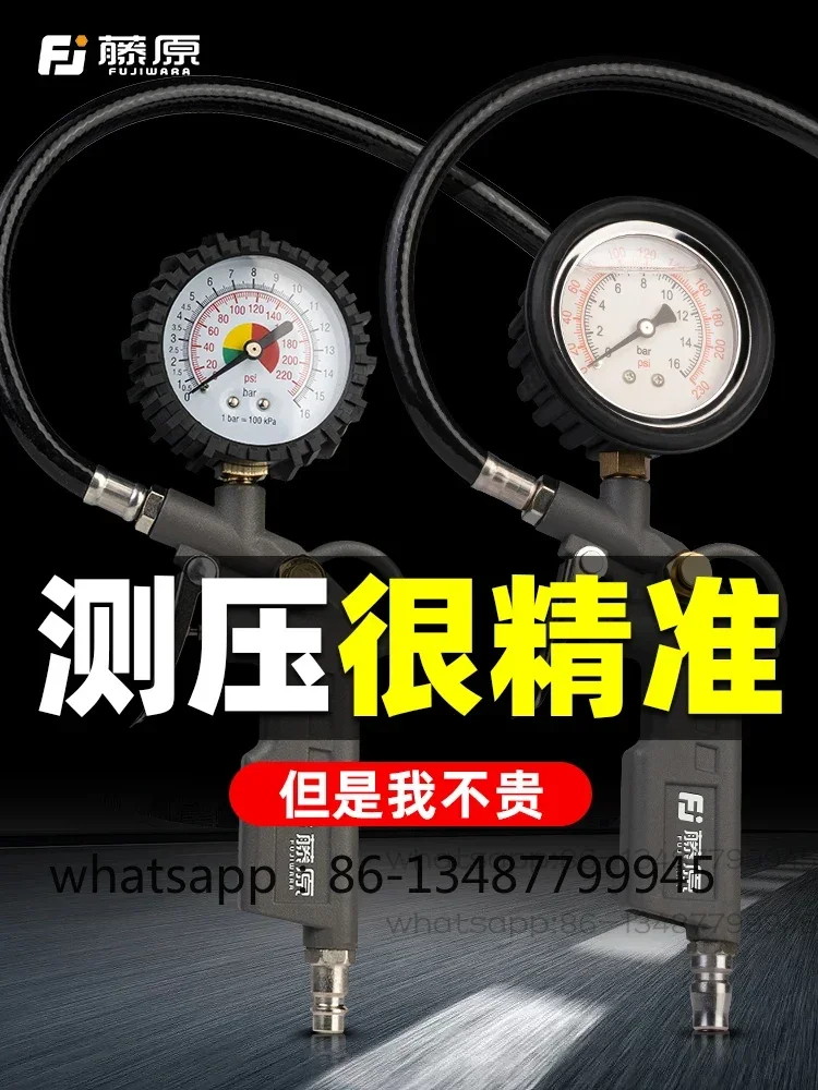 Automobile tire inflation high-precision barometer electronic digital display air gun