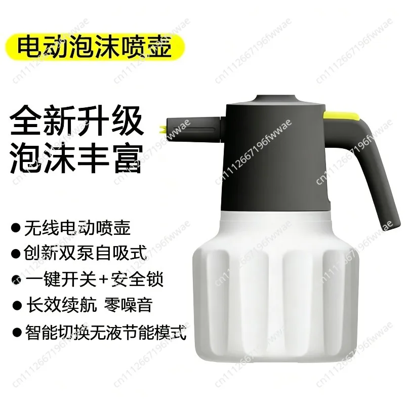 For Car car wash liquid high foam pa watering can special inflatable nozzle pneumatic car wash