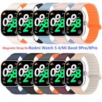 Magnetic Loop Strap for Redmi Watch 5 4 SmartWatch Band for Xiaomi Mi Band 9 Pro 8 Pro Smart Bracelet Wristband Accessories