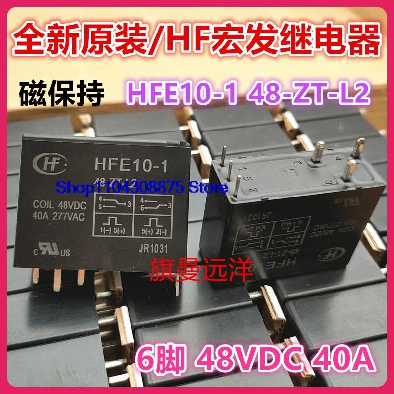 HFE10-1 48-ZT-L2 48VDC 40A 6 48V