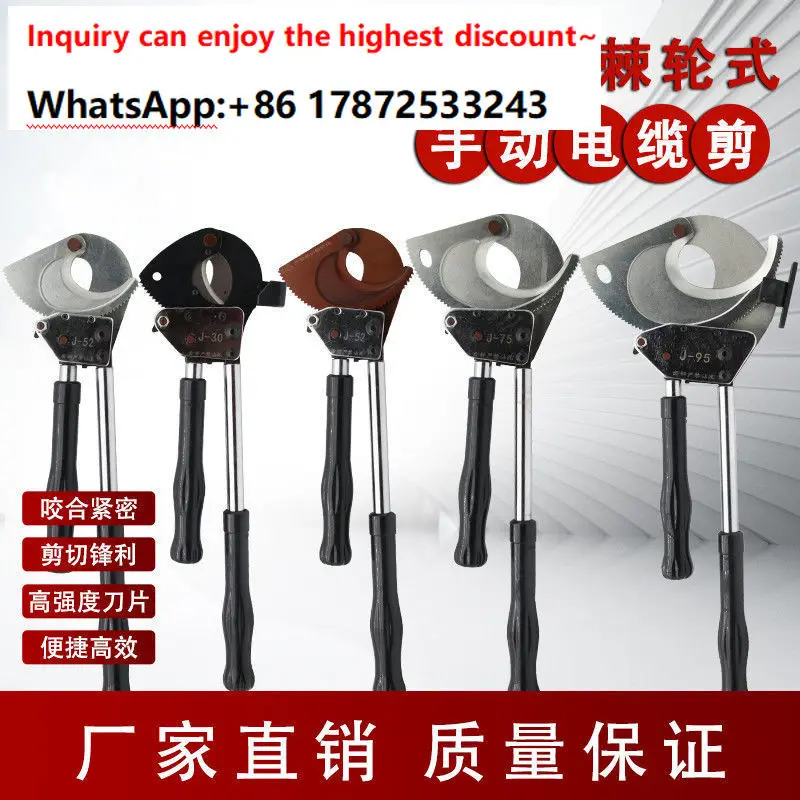 Ratcheting Cable Cutters J40/52/75/95/100 Manual Stripping Pliers for Steel Strand Copper and Aluminum Cables