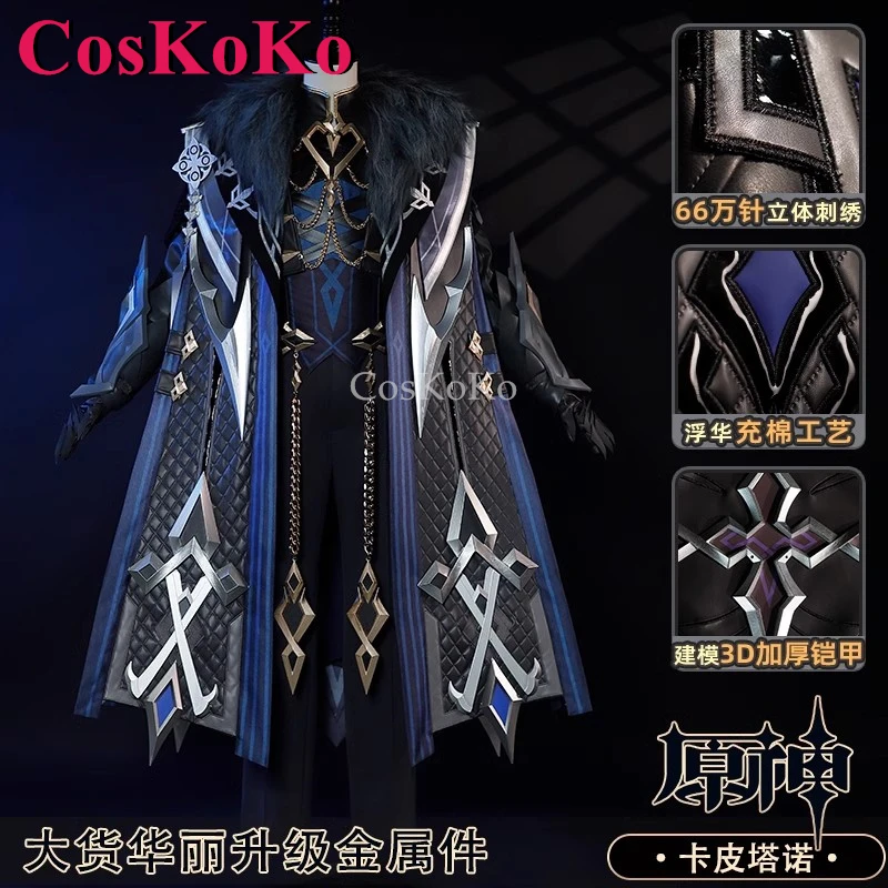 CosKoKo Il Capitano Cosplay Game Genshin Impact Costume Fatui Fashion Uniform Cloak Full Set Halloween Party Role Play Clothing