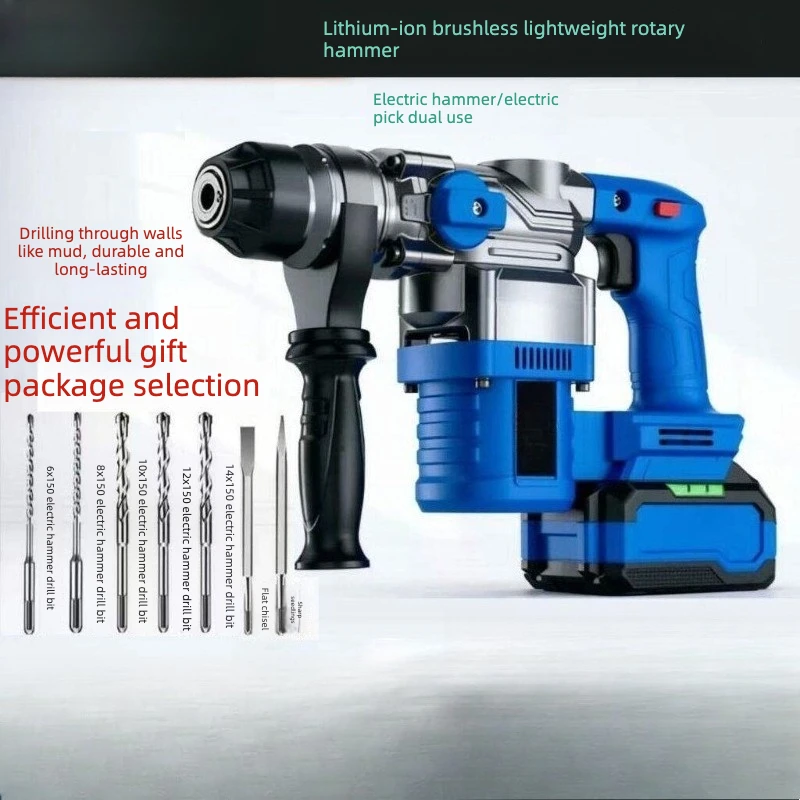 Brushless dual-purpose electric hammer charging square handle electric hammer light lithium electric hammer impact drill
