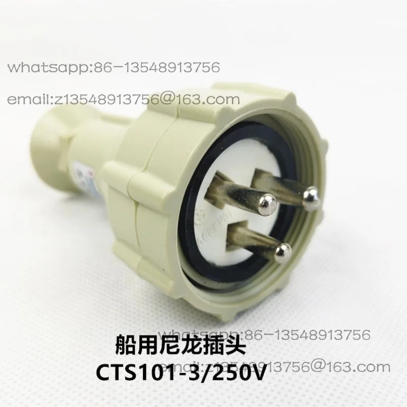 Marine 16A nylon plug socket CTS101-12/3/4/5 watertight switch connector CZS202-3
