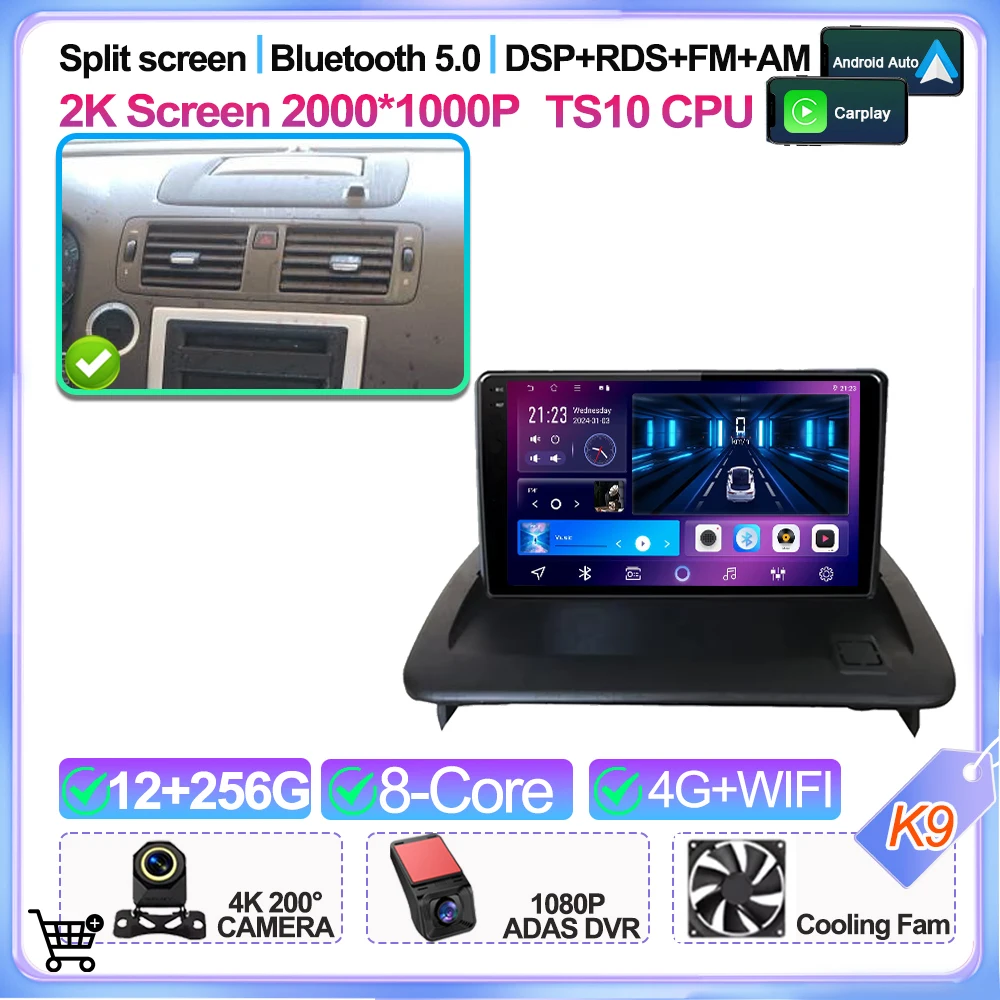 Variant: 2K 12-256G-DVR 4G