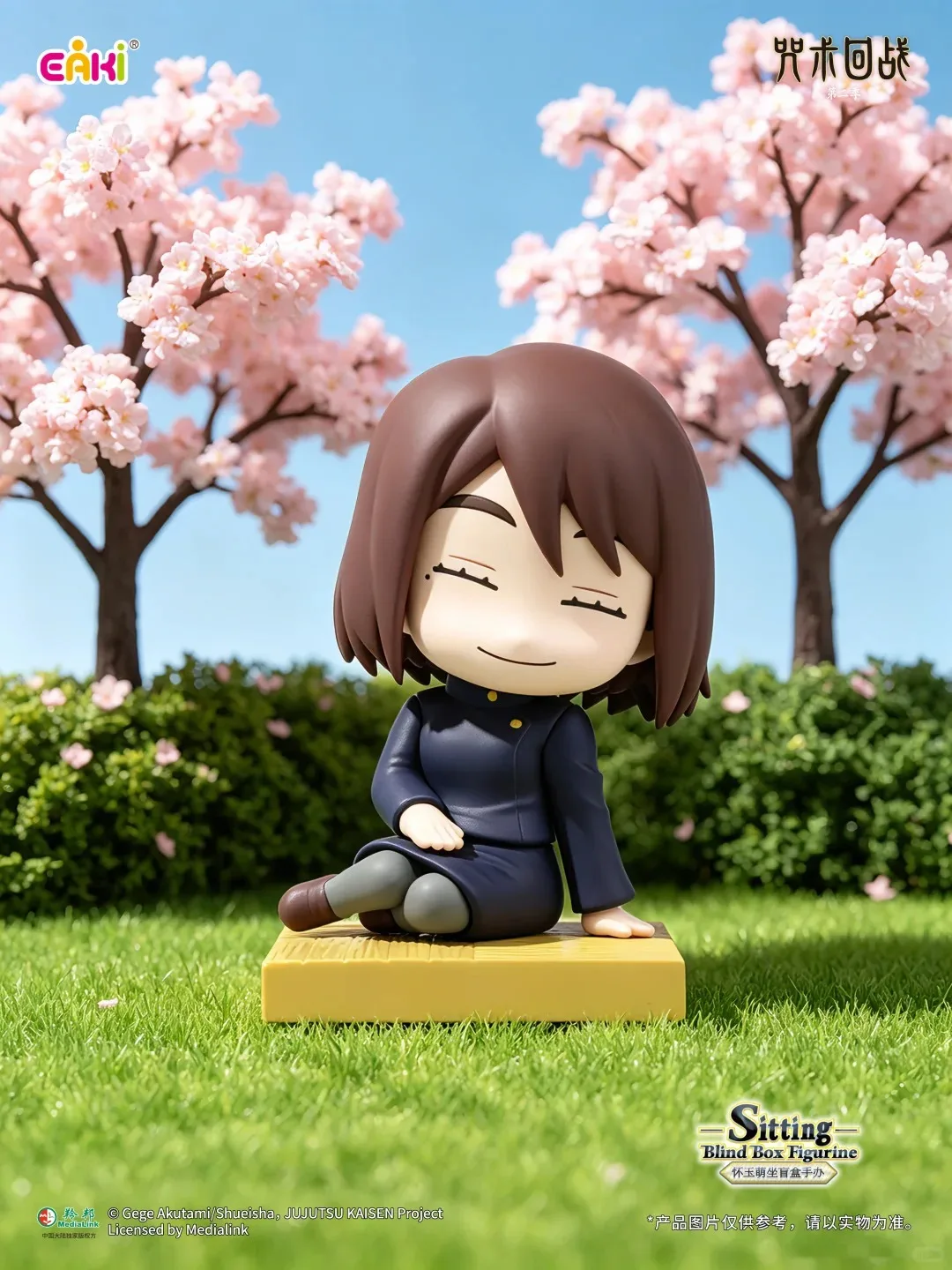 EAKI Jujutsu Kaisen Hidden Inventory V2 Sitting Blind Box Action Figures Gojo Satoru Geto Suguru Cute Trendy Toy Collection Gift - view 5