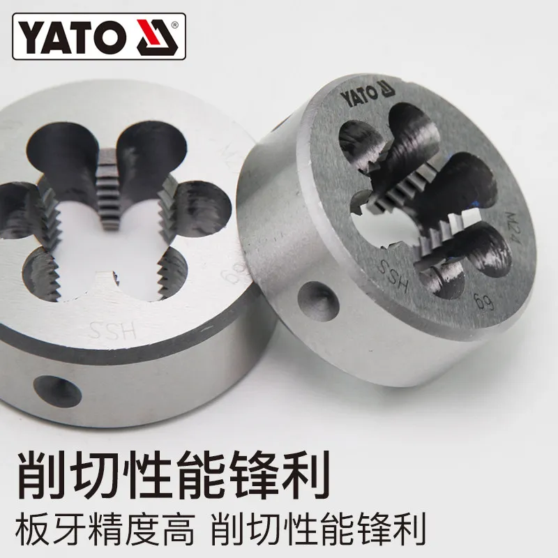 Round Die M2 Alloy Steel Die Thread Sleeve Wire Taps for Manual Machine YT-2961，1PCS